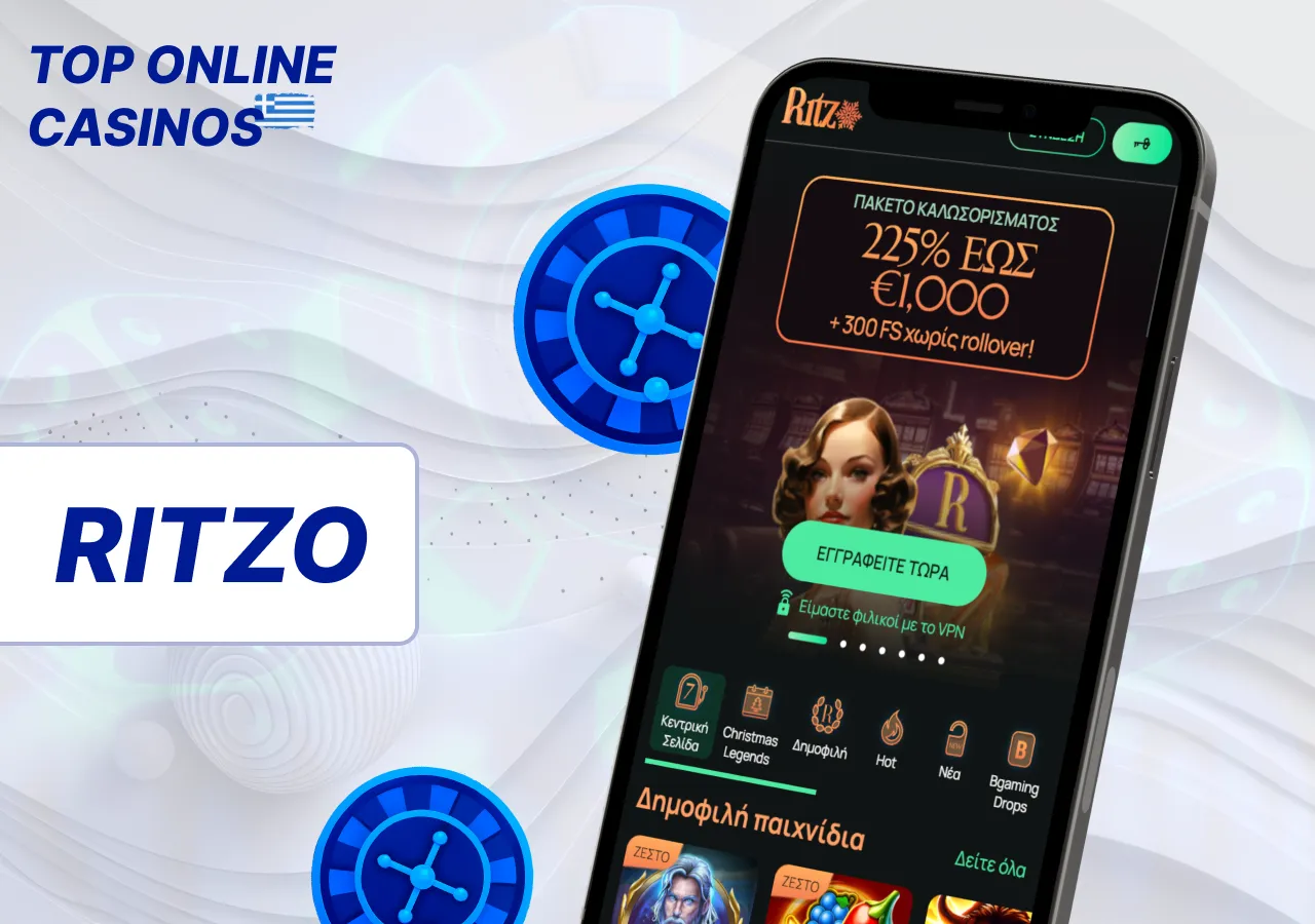 Πλατφόρμα με βασικά παιχνίδια καζίνο online.